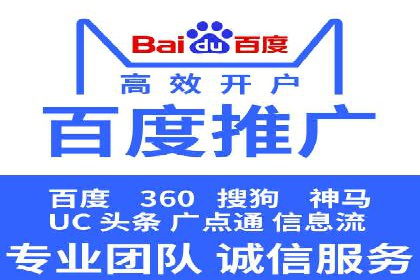 百度搜索推广实战案例：助力企业业绩翻倍
